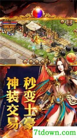 毒液屠龙