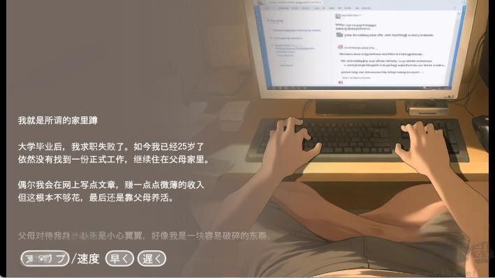 Namaiki正太做梦模拟器中文版v1.0.0安卓版