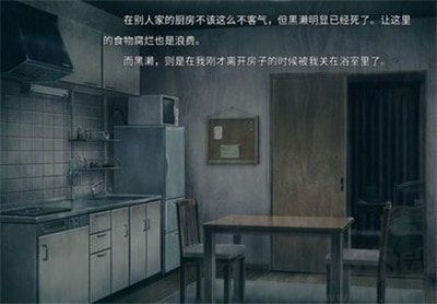 末日孤雄中文版 v35.0安卓版