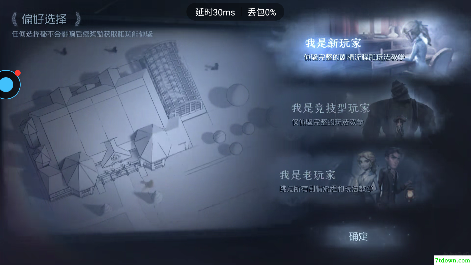 云第五人格