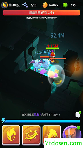不休骑士2