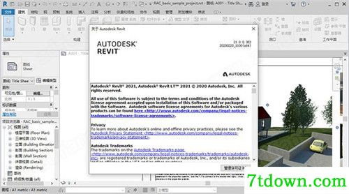 Autodesk Revit 2022内购版百度云基本介绍