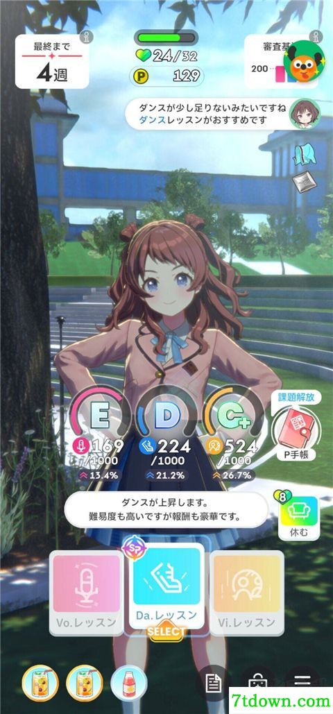 学园偶像大师