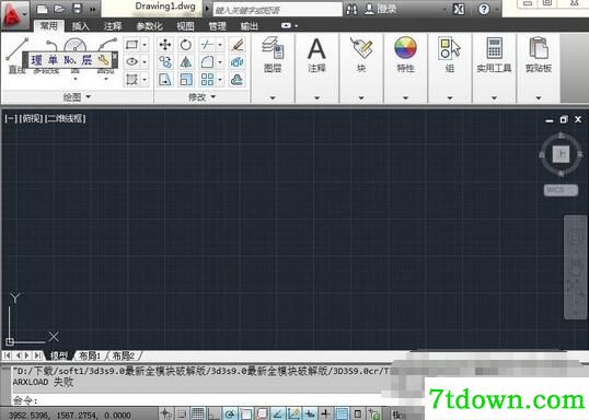 3D3S钢结构设计软件