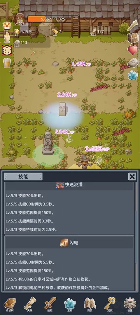开荒手游手机版 v1.0.2安卓版