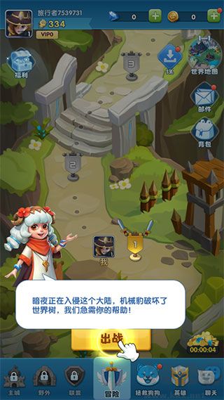 超能世界手机版 v1.0.90安卓版