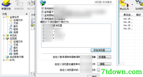 怎么使用9