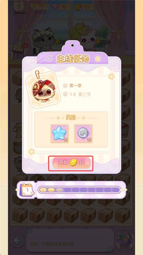 绘梦日记免广告版 v1.0.7安卓版
