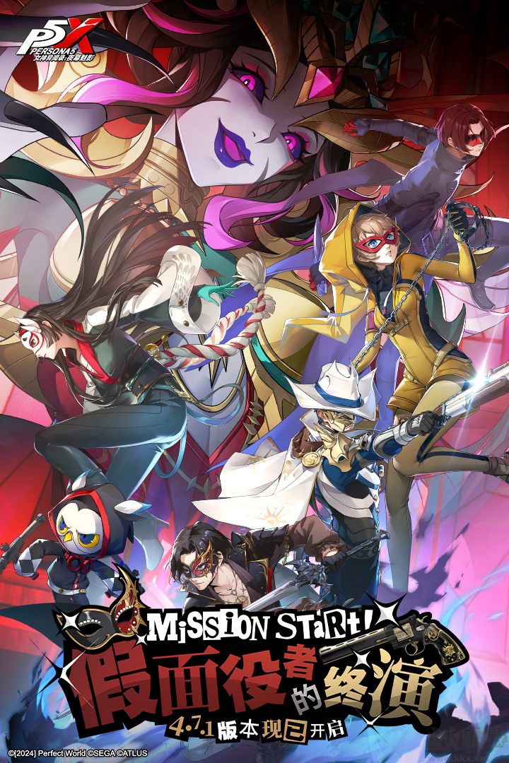 女神异闻录夜幕魅影台服 v1.5.4安卓版