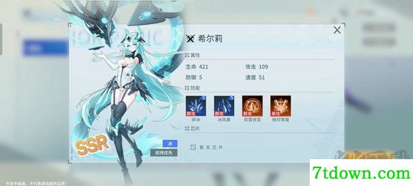 锚点降临九游版