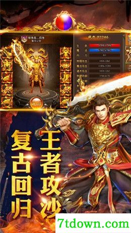 毒液屠龙