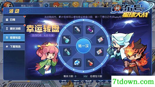 赛尔号星球大战九游版