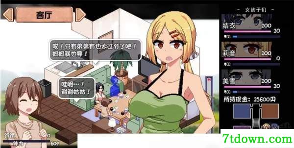 夏日狂想曲正版