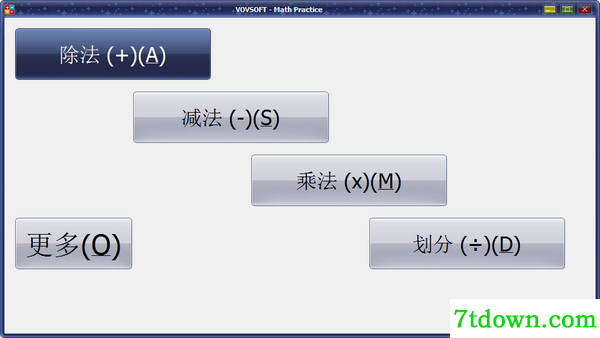 VovSoft Math Practice下载第1张预览图