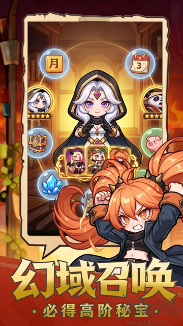 梦幻驯龙记手机版 v1.0.0安卓版