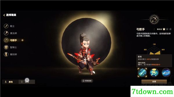 月光雕刻师暗黑行者(Moonlight Sculptor: Dark Gamer)
