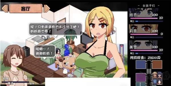 夏日狂想曲正版 v1.0安卓版