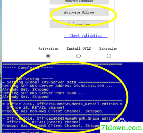 Office365内购版截图15