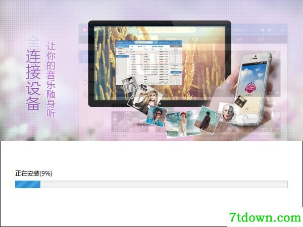 咪咕音乐