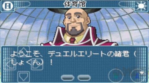 游戏王gx重制版 v3.11.9安卓版