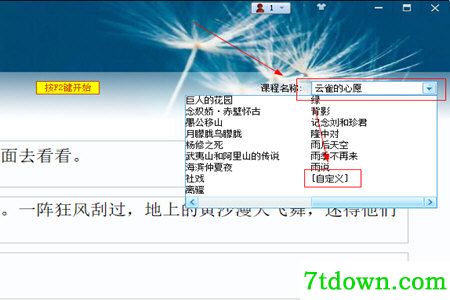 怎么添加文章2