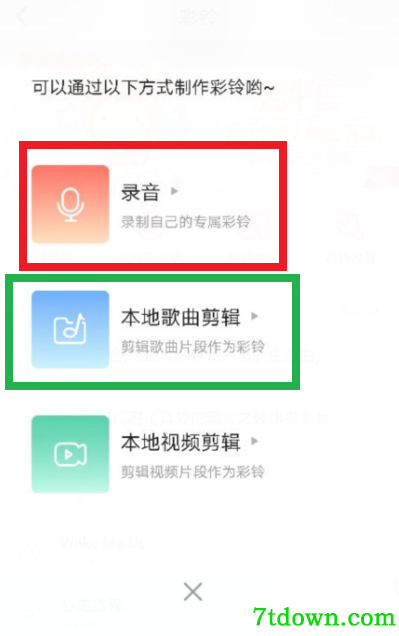 咪咕音乐