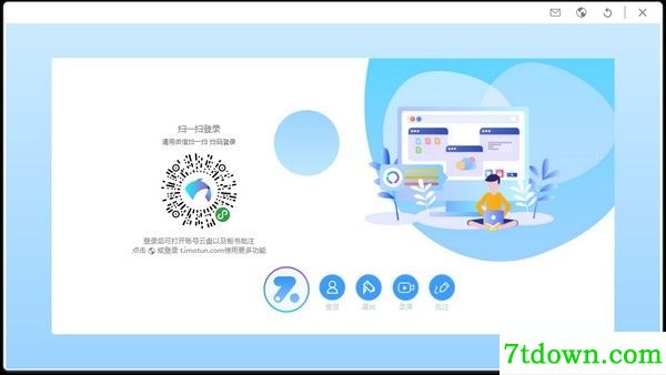 助学精灵完整版