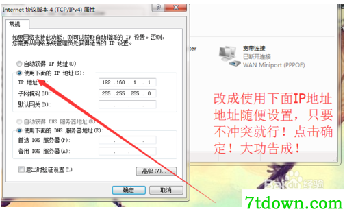 反控制方法5