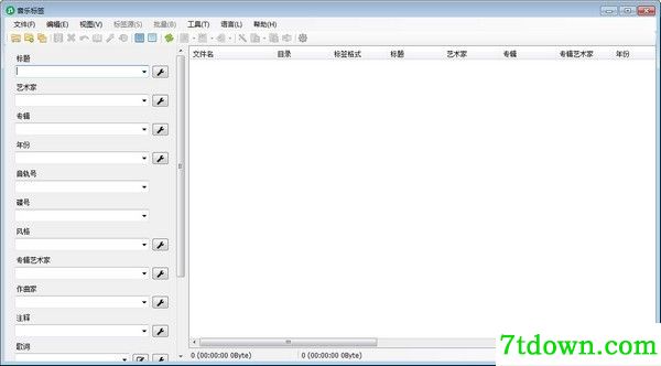 音乐标签免费版