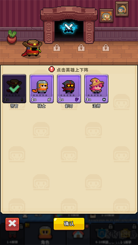 元气保卫战手机版 v0.1.625安卓版