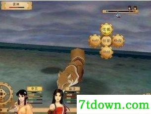 轩辕剑4