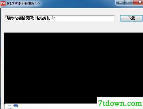 B站视频下载器电脑版 V2.0免费版