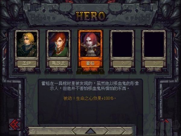 符石守护者完整版v1.3.5安卓版