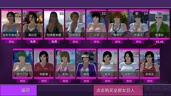 女巨人模拟器角色全解锁版 v1.7安卓版