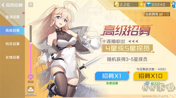 双生幻想九游版 v66.122安卓版