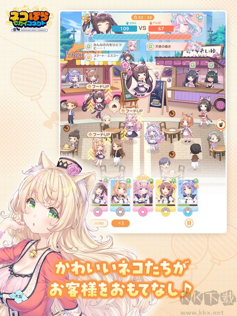 猫娘乐园世界连结手游版v1.5.0安卓版
