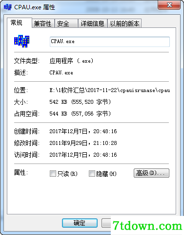cpau.exe+lsrunase.exe管理软件