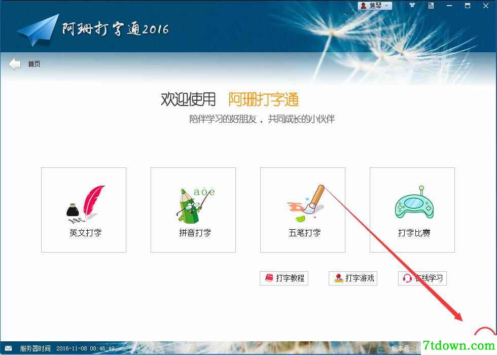 比赛设置1