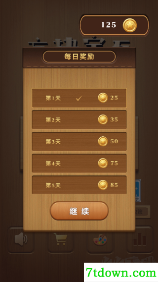 方块宝石滑消消游戏