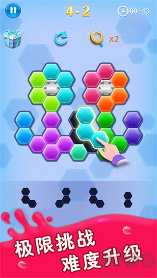 方块合合乐免费版 v2.68安卓版