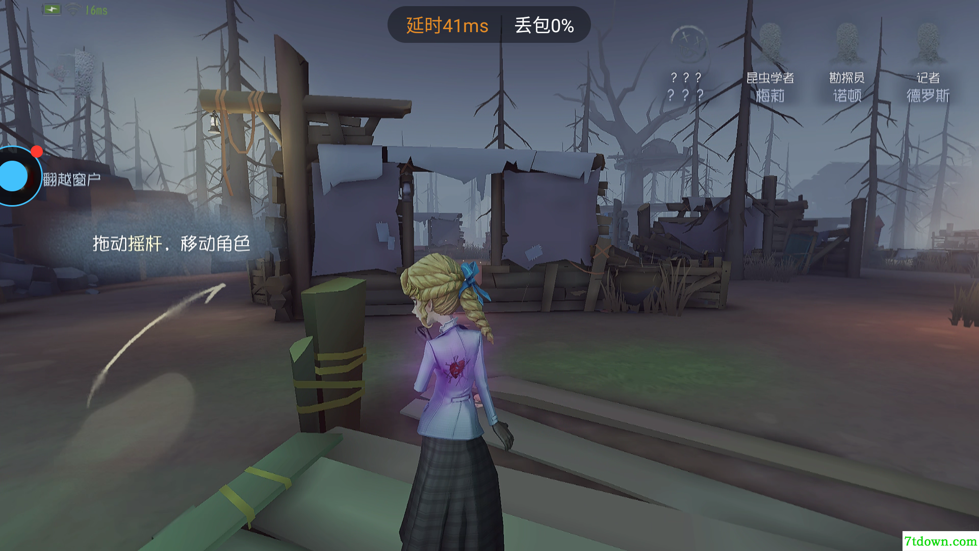 云第五人格