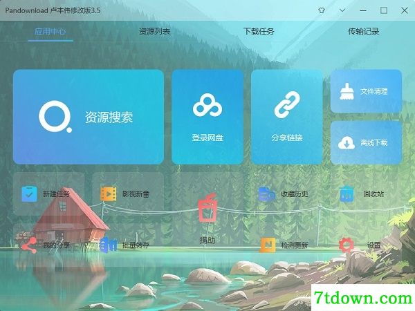 <a href=http://www.vaopo.com/soft/2125.html target=_blank class=infotextkey>百度云</a>第三方不限速下载软件