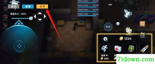 神明模拟器