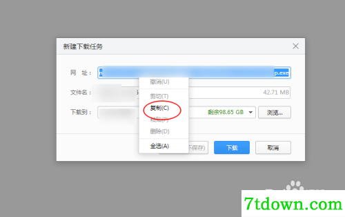 怎么使用3