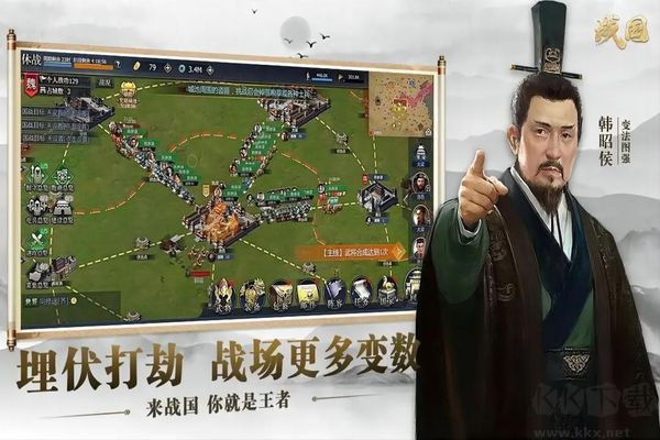 战国九游免费版 v7.3.3安卓版