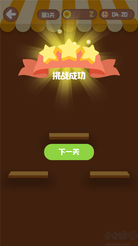 小卖部消消乐正版 v3.0.1安卓版