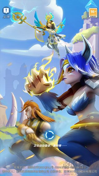 超能世界手机版 v1.0.90安卓版