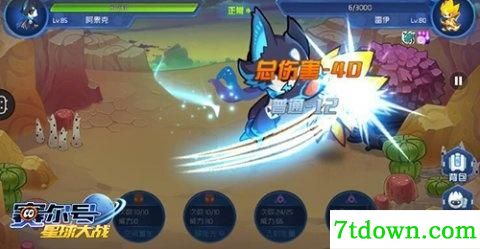 赛尔号星球大战九游版