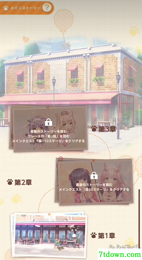 猫娘乐园世界连结手游