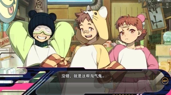 戏剧性谋杀中文版 v1.0.110安卓版